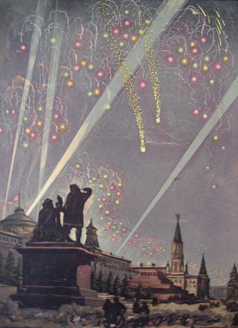 Соколов И.А. Салют. Из серии «Москва в 1942 году» Соколов И.А. Салют. Из серии «Москва в 1942 году»
